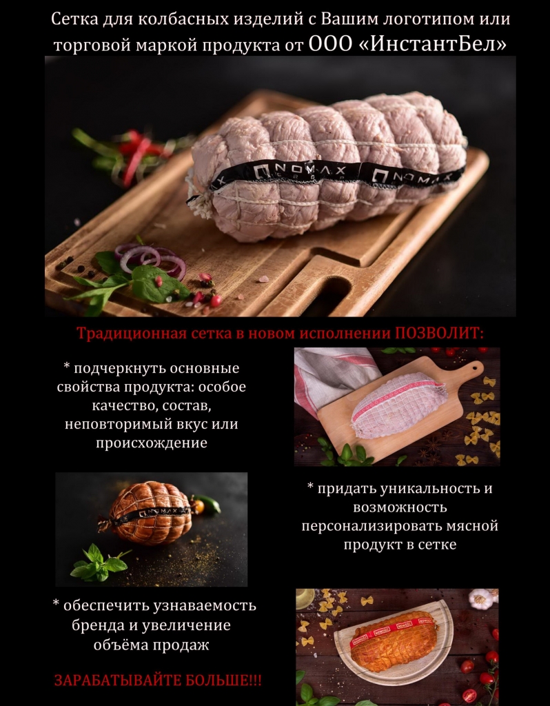 Сетка рассылка.jpg