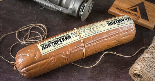 Оболочка целлюлозная в отрезках Муса