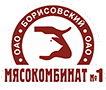 Борисовский мясокомбинат